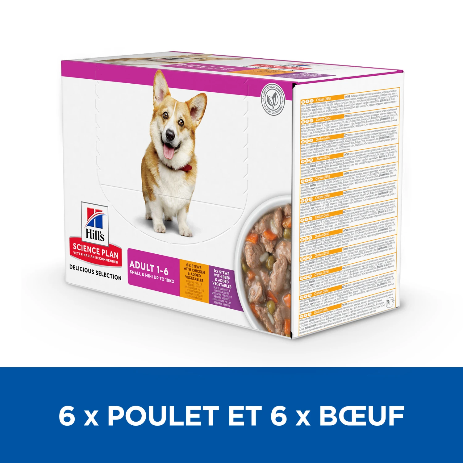 HILL'S SCIENCE PLAN HEALTHY CUISINE MIJOTÉS POUR CHIEN ADULTE SMALL & MINI AU POULET ET AU BŒUF 12X80G 5 HILL'S SCIENCE PLAN HEALTHY CUISINE MIJOTÉS POUR CHIEN ADULTE SMALL & MINI AU POULET ET AU BŒUF 12X80G – Image 3